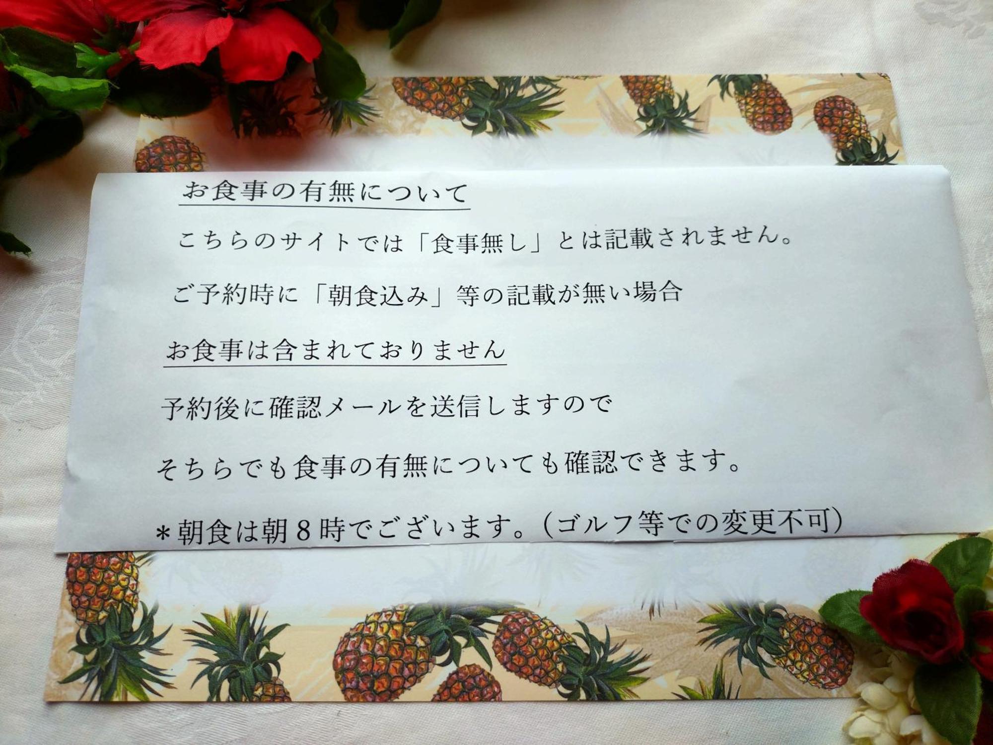 ペンションカパルア軽井沢 Hotel Karuizawa Exterior foto