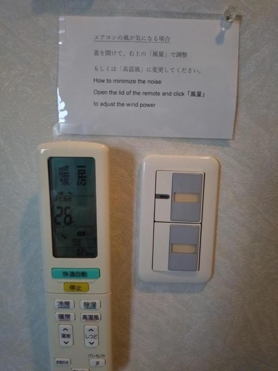 ペンションカパルア軽井沢 Hotel Karuizawa Exterior foto
